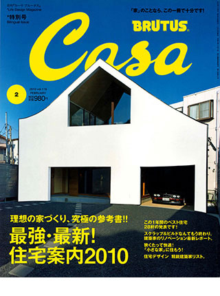 MAGAZINE